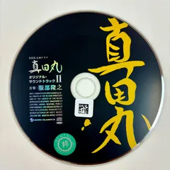 ひとひら Seasons of Someday 廃盤 未開封新品 2025年最新】ひとひらの人気アイテム - メルカリ