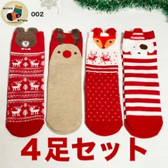 002【４足セット】クリスマス カラー キャラプリント 3D ミッドチューブソックス 快適 かわいい 靴下