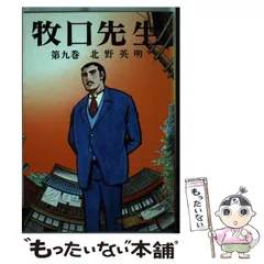 2025年最新】北野英明の人気アイテム - メルカリ