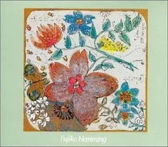 【２LP】ヨウラ・ギュラー(ｐ)ショパン＆ベートーヴェン協奏曲＜完全限定生産盤＞ 2LP】ヨウラ・ギュラー(p)ショパン＆ベートーヴェン協奏曲