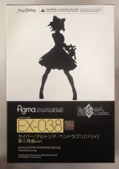 マックスファクトリー figma セイバー アルトリア・ペンドラゴン[リリィ] 第三再臨ver.
