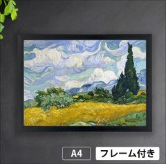 フィンセント・ファン・ゴッホ「糸杉のある麦畑」（1889年
