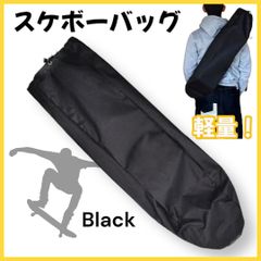 スケートボード　持ち運びバッグ付き Amazon.co.jp: スケートボード バッグ バックパック, メッシュ