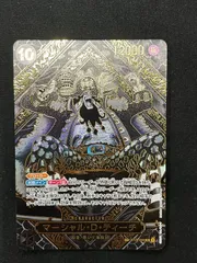 マーシャル・D・ティーチ SP 金背景　今週末限定値下げ‼️早い者勝ち‼️ 状態A-〕マーシャル・D・ティーチ(パラレル/金背景)【SP】{OP09