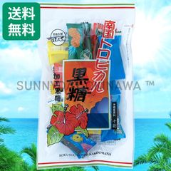 南国トロピカル黒糖 1袋 黒糖本舗垣乃花 個包装タイプ 沖縄お土産 お取り寄せ