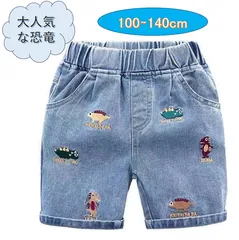 恐竜柄パンツ デニム 　大人気　ワイド　キッズ　韓国 ショートパンツ ハーフズボン ハーフパンツ
