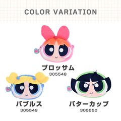 ミニポーチ パワーパフガールズ 小さめ ミニ フェイスポーチ 小物ポーチ コスメポーチ メイクポーチ アクセサリーポーチ 小物入れ ポーチ グッズ キャラクター かわいい 可愛い おしゃれ パワパフ 大人 子供 女性 女子 女の子 ガールズ