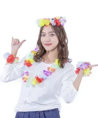 フラワーレイ 首飾り フラダンス ハワイアン 民族衣装 伝統衣装 パーティーグッズ 仮装 衣装 男女兼用 コスチューム パーティー 変装 余興 コスプレ お遊戯会