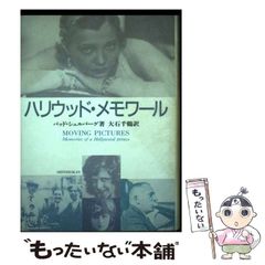 HARAHELLS 3年後のパイナップル 7インチレコード - メルカリ