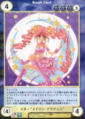 【PANINI社 イタリア製カード】ミシェル・プラティニ PANINI社 イタリア製カード】ミシェル・プラティニ Amazon.co.jp