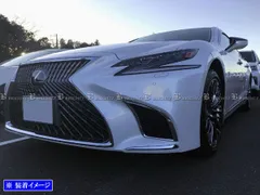 2024年最新】ls500 バンパーの人気アイテム - メルカリ