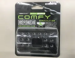 【期間限定】ELECOM MOH-013BK COMFY リストレスト