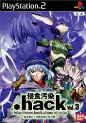 .hack// 侵食汚染 Vol.3