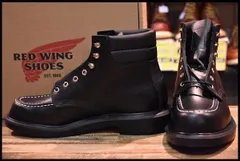 希少 RED WING 8133 スーパーソール 7E 送料無料 レッドウィング アウトレット ファクトリーセカンド 正規品 8133