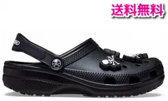 2024年最新】mastermind crocsの人気アイテム - メルカリ