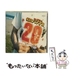 【2024年最新】フラワーカンパニーズの人気アイテム メルカリ