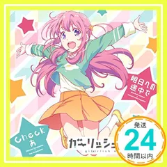 2025年最新】烏丸千歳の人気アイテム - メルカリ