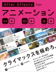 2025年最新】aftereffectの人気アイテム - メルカリ