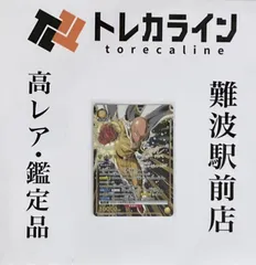 ユニオンアリーナ ワンパンマン UA10BT/OPM-1-096 サイタマ