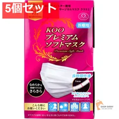 KOO プレミアムソフトマスク 医療用 小さめサイズ 60枚入 5個セット まとめ売り