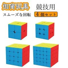 ルービックキューブ 4種類セット まとめ売り ルービックキューブ 4種類セット まとめ売り （[Qoo10] 新作先行