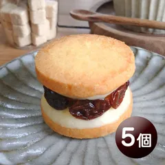 クッキー レーズンバターサンド 5個 セット スイーツ ギフト 誕生日プレゼント 贈り物 ＼Sweets＆Books キノシタ／