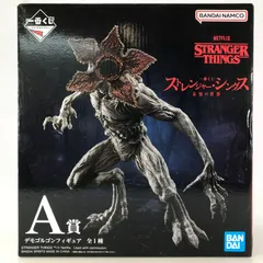 2025年最新】デモゴルゴン フィギュアの人気アイテム - メルカリ