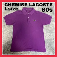 80s CHEMISE LACOSTE フレンチラコステ フレラコ ポロシャツ - メルカリ