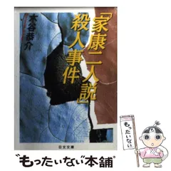 2025年最新】木谷恭介の人気アイテム - メルカリ