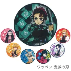 ■ ワッペン 鬼滅の刃 炭治郎 禰豆子 善逸 など キャラクター / ワッペン 鬼滅の刃 生地 SALE 柳屋