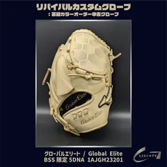 2025年最新】ミズノ 硬式 グローブ 投手 用 グローバル エリートの人気