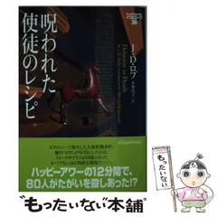 2024年最新】イヴ＆ロークの人気アイテム - メルカリ