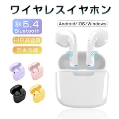 ワイヤレスイヤホン Bluetooth5.4 ワイヤレスヘッドセット bluetooth イヤホン インナーイヤー型 ブルートゥースイヤホン 自動ペアリング ENCマイク ノイズキャンセリング HiFi高音質 ハイレゾ