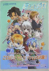 王子さまLV1 Amazon.co.jp: 王子さまLv1 BL追加ディスク : PCソフト