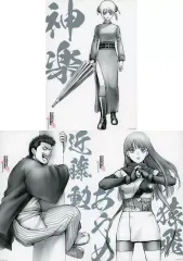 【中古】ポスター 神楽＆近藤＆猿飛 「生誕20周年記念 銀魂展 ～はたちのつどい～ A4ポスターコレクション3枚セット」