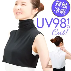 ☆ フィットスタイル UVネックカバー 付け襟タイプ UV ネックカバー フィットスタイル Fit Style ネック カバー UVカット 接触冷感 レディース UV-389 付け襟タイプ UPF50+ つけ襟 付け襟 ハイネック デコルテ うなじ 首
