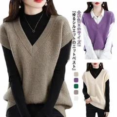 全5色×6サイズ!ニットベスト フレンチスリーブ 春ニット レディース ショート丈 Vネック ニット ベスト ざっくり 重ね着 レイヤード かわいい ゆったり 防寒 通勤 オフィス カジュアル おしゃ#pc867