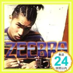 2024年最新】Zeebra cdの人気アイテム - メルカリ