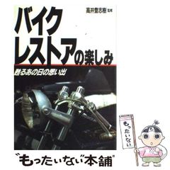 Item thumbnail for item 6a3028ec-55c1-4c19-82d9-889d7370b4c8