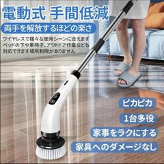電動ブラシ 掃除ブラシ 回転ブラシ ハンディークリーナー 充電式 コードレス 電動バスポリッシャー 掃除用品 浴槽 風呂 お