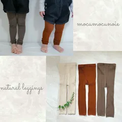 ナチュラルカラーのシンプルレギンス