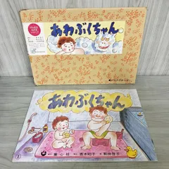 2025年最新】童心社 紙芝居の人気アイテム - メルカリ