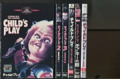 2024年最新】チャイルド・プレイ3 DVDの人気アイテム - メルカリ