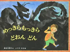 2024年最新】長谷川摂子の人気アイテム - メルカリ