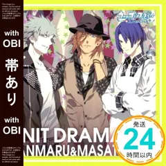 【帯あり】うたの☆プリンスさまっ♪DebutユニットドラマCD 蘭丸&真斗&レン [CD] 黒崎蘭丸(鈴木達央),聖川真斗(鈴村健一),神宮寺レン(諏訪部順一)_07