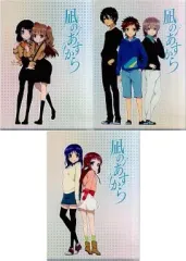 2025年最新】凪のあすから earthの人気アイテム - メルカリ