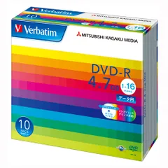 【新品・2営業日で発送】MITSUBISHI 三菱電機 Verbatim製 データ用DVD-R 4.7GB 1-16倍速 ワイド印刷エリア 5mmケース入り 10枚 (DHR47JP10V1)