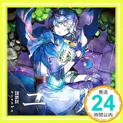 ユーリカ(初回限定盤A)(DVD付) [CD] そらる_02