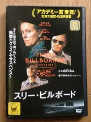 2024年最新】Billboardの人気アイテム - メルカリ