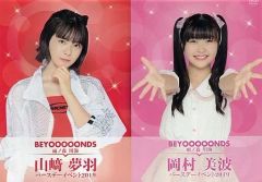 BEYOOOOONDS 山﨑夢羽 バースデーイベント 2021 - メルカリ
